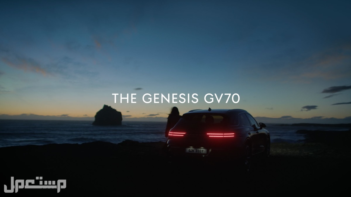 سيارة جينيسيس جي في بلاتنيوم 70 Genesis GV70 Platinum 2023 مواصفات وصور واسعار في موريتانيا صورة سيارة جينيسيس جي في 70 Genesis GV70 2023