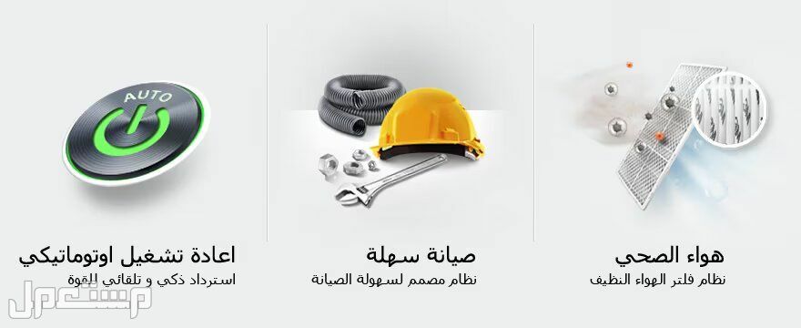 مكيف كاسيت إل جي.. المواصفات بالصور والأسعار مكيف كاسيت إل جي AT-Q18GPLT0