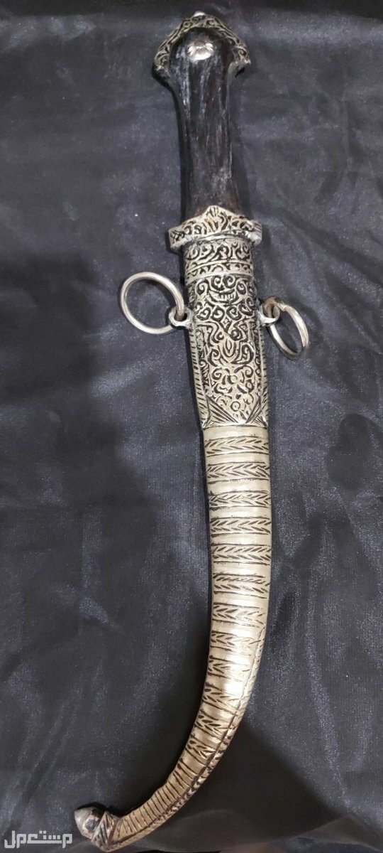 خنجر مغربي تراثي منقوش