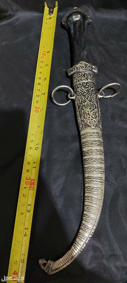 خنجر مغربي تراثي منقوش