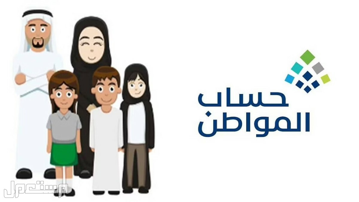 كيفية استخدام حاسبة حساب المواطن التقديرية وخطوات احتساب الدعم 1444 في الأردن حساب المواطن