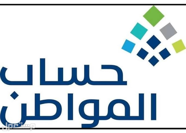 كيفية استخدام حاسبة حساب المواطن التقديرية وخطوات احتساب الدعم 1444 في الكويت