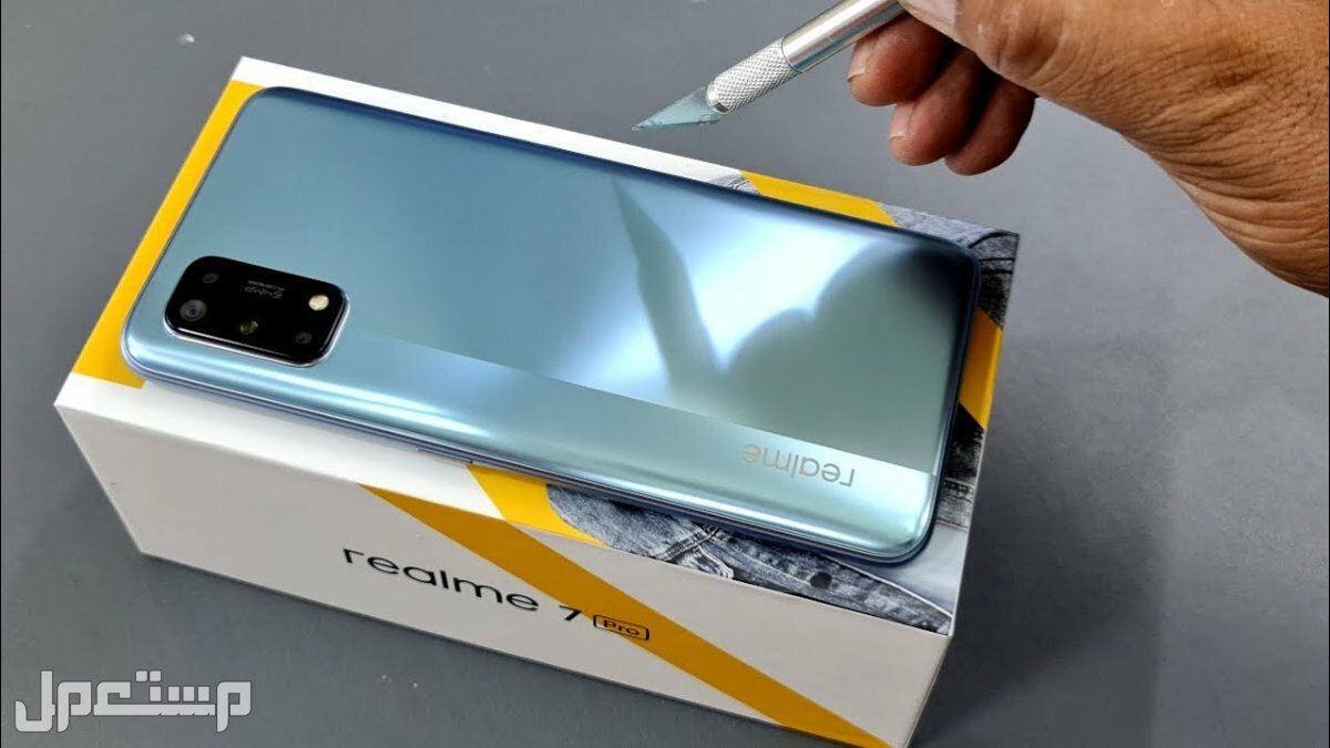 هاتف ريلمي 7 برو -realme 7 pro المواصفات والأسعار
