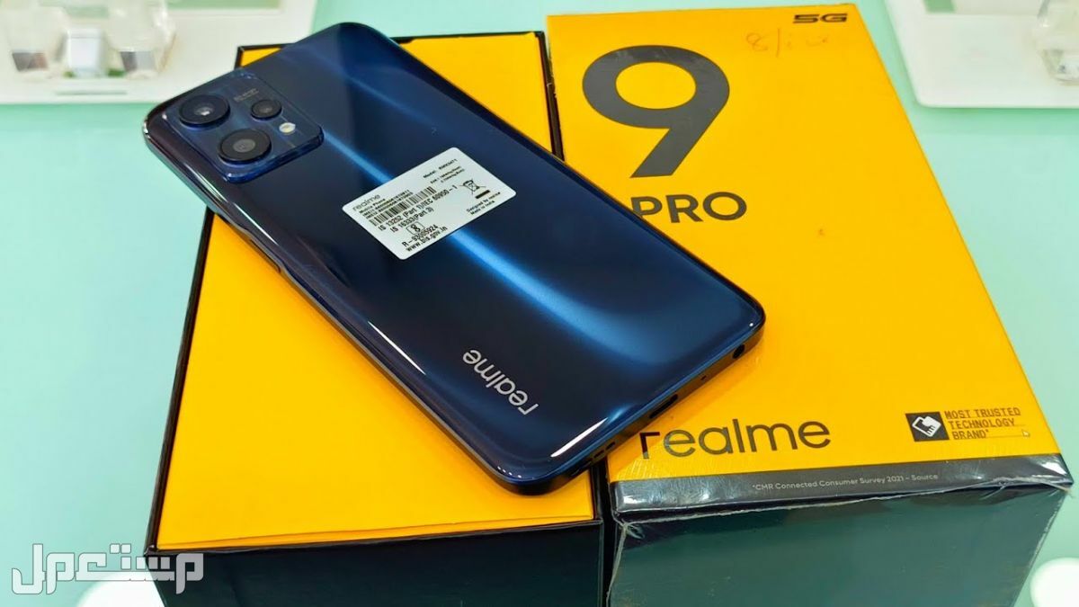 هاتف ريلمي 7 برو -realme 7 pro المواصفات والأسعار ريلمي 9 برو