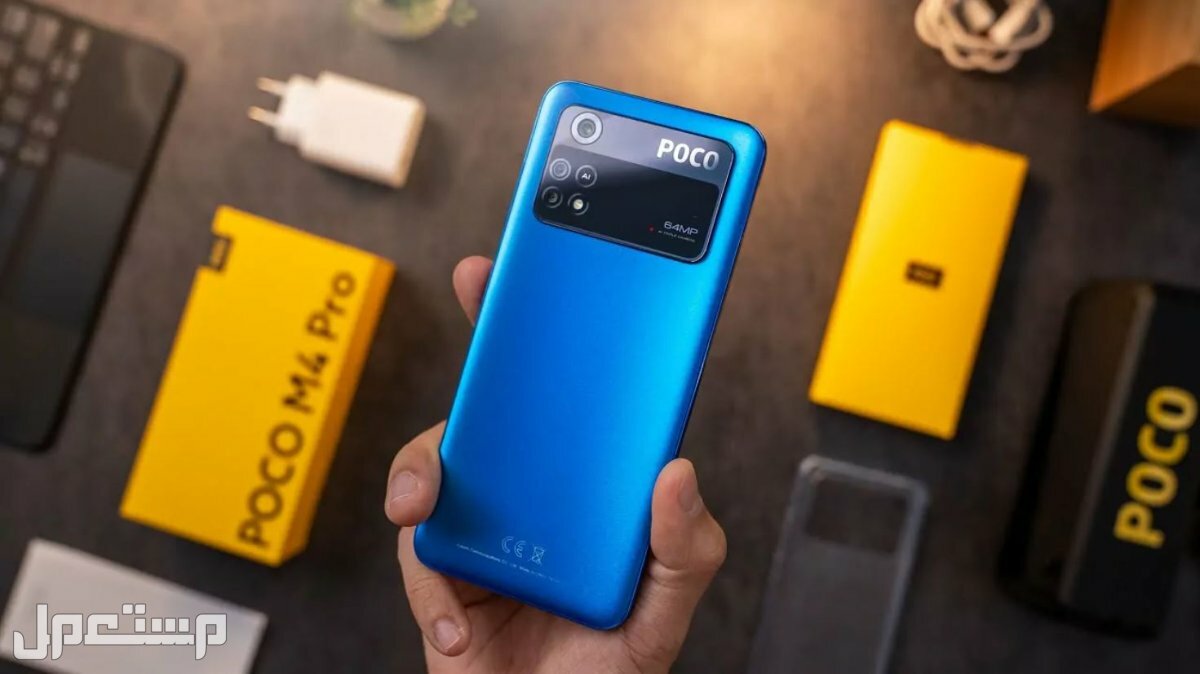 تعرف على افضل هواتف شاومي الفئة المتوسطة بالأسعار والمواصفات بوكو Poco M4 Pro