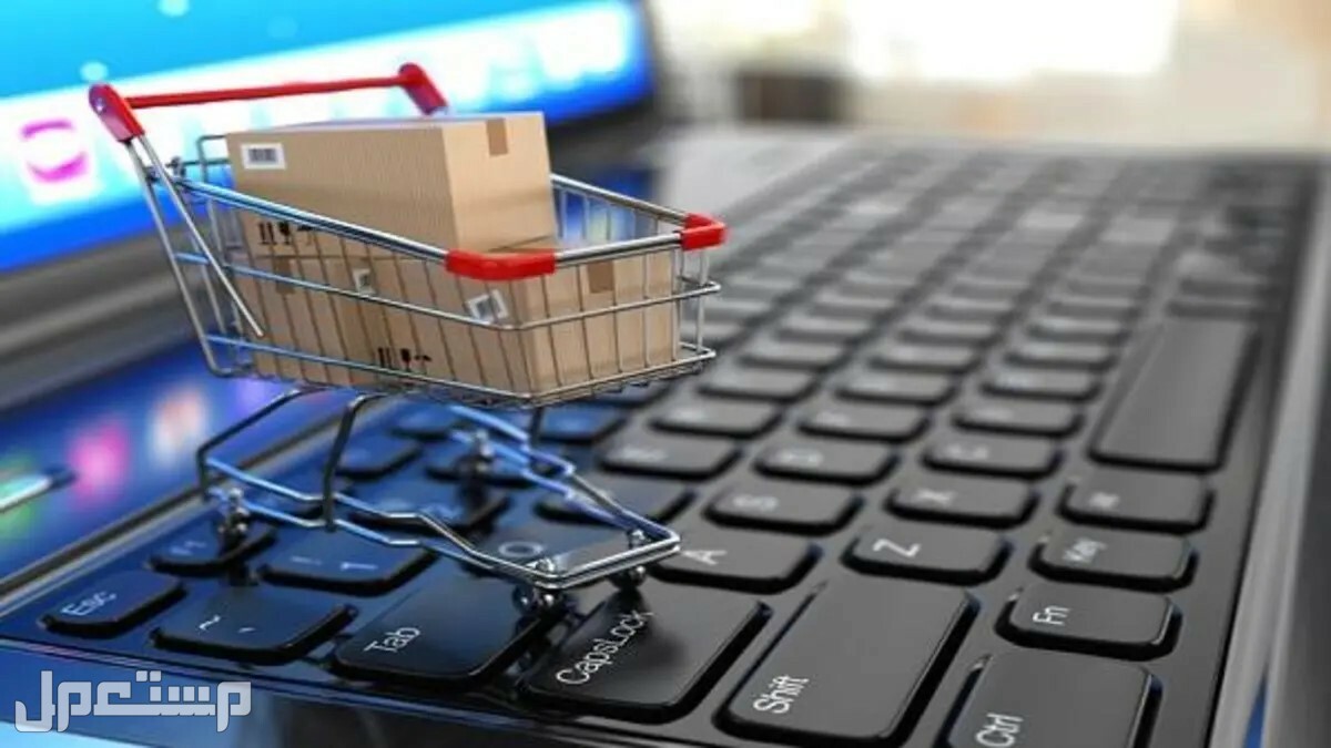 خطوات توثيق المتاجر الإلكترونية عبر منصة الأعمال 1444 في عمان