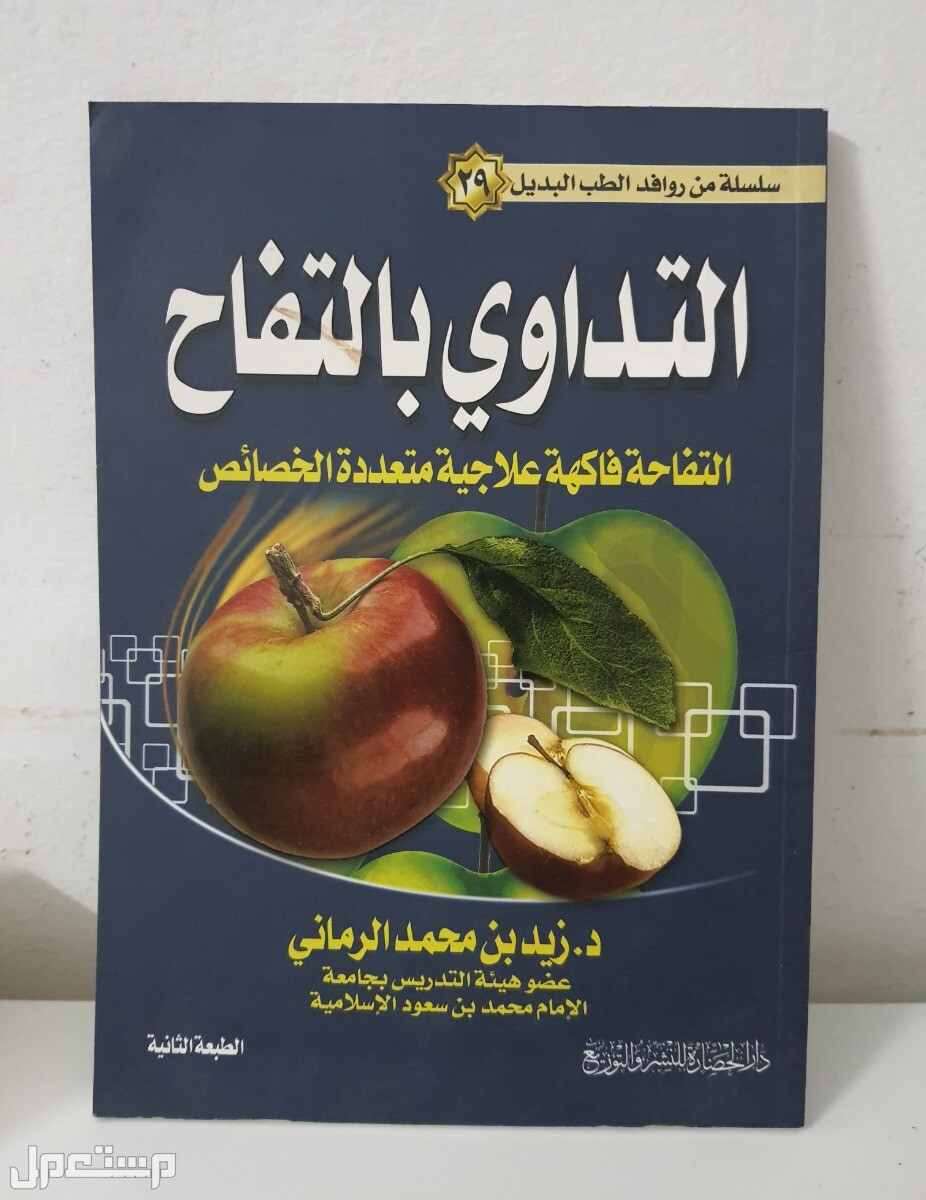 مجموعة مجلدات طبخ عربي