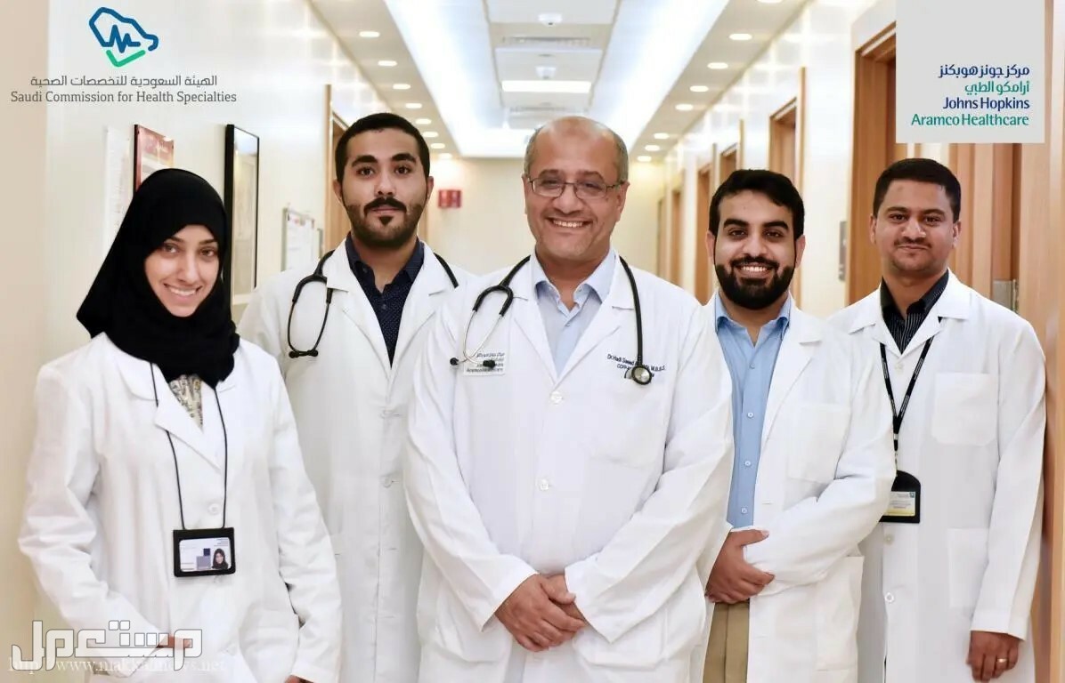 خطوات التقديم على وظائف أرامكو الطبية والتخصصات المطلوبة في الأردن وظائف أرامكو الطبية
