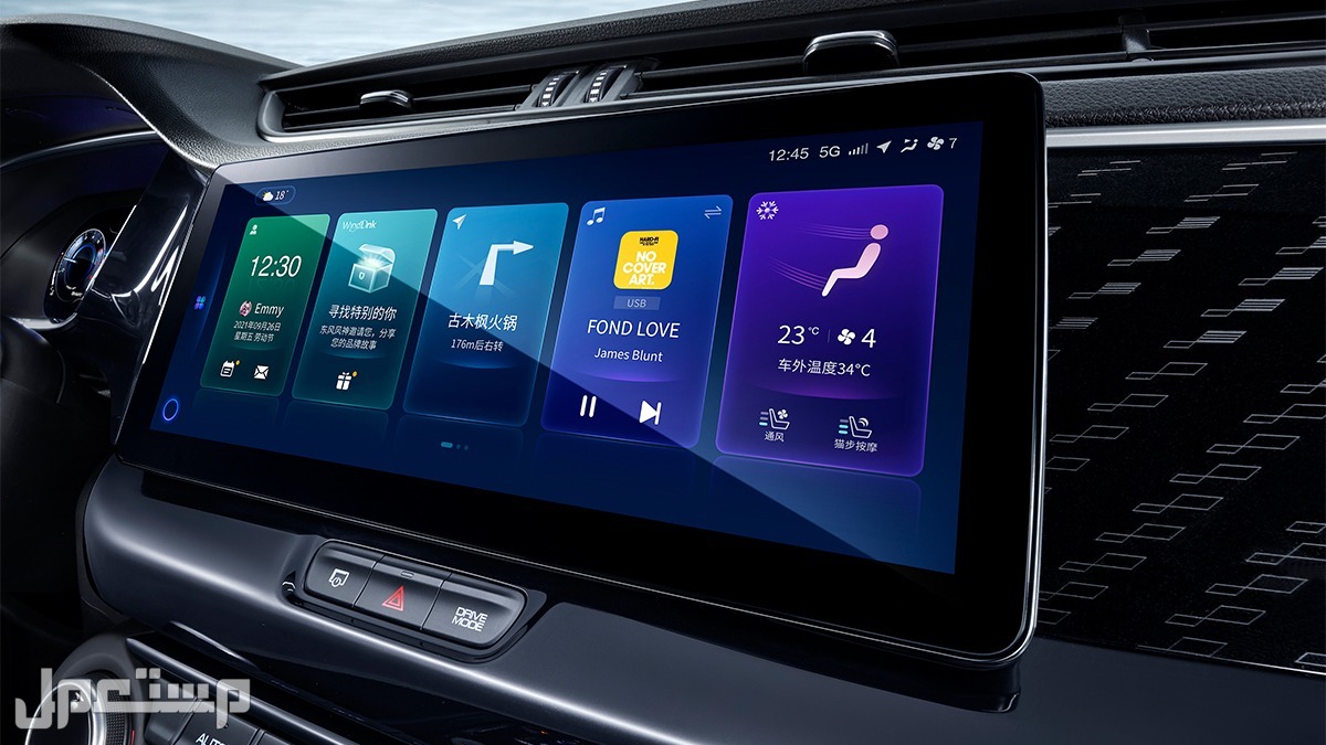 سيارة دونغ فينغ Dongfeng AX7 MACH E2 2023 مواصفات وصور واسعار شاشة لمس سيارة دونغ فينغ Dongfeng AX7 MACH E2 2023