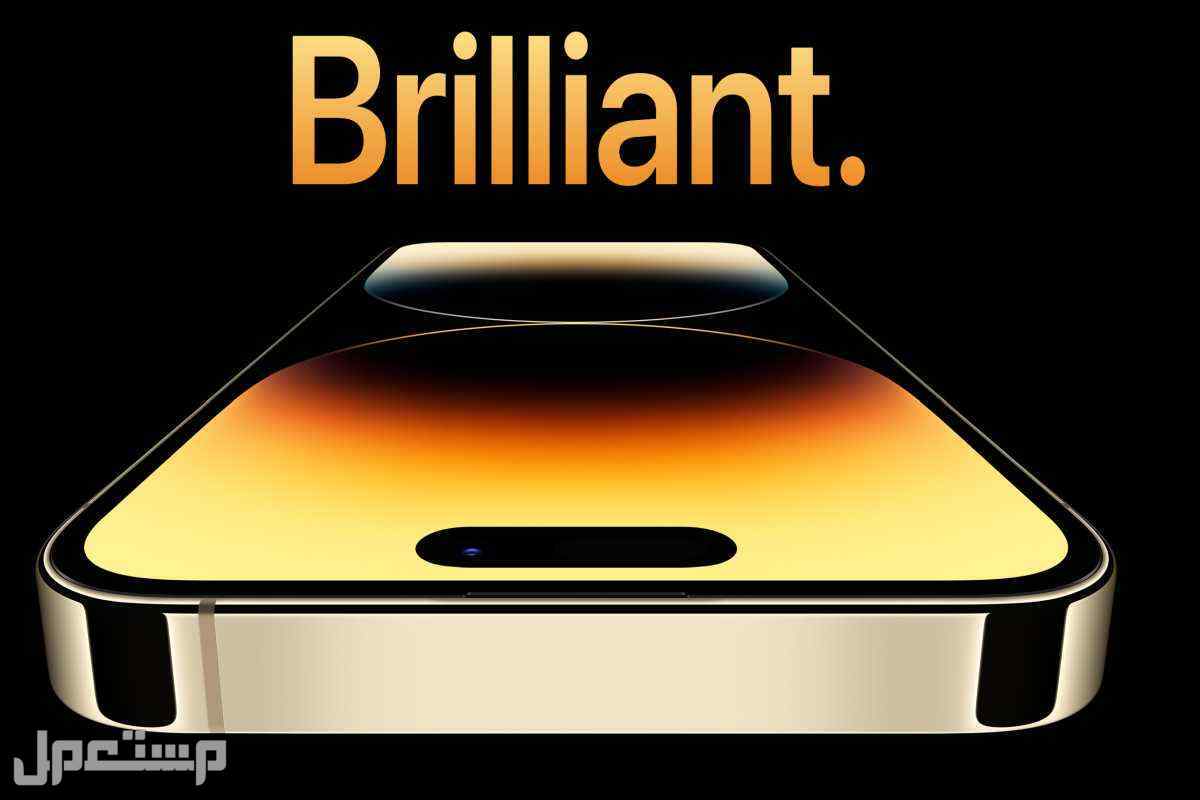 صور ايفون 15 برو - iphone 15 pro تعرف على المواصفات والأسعار