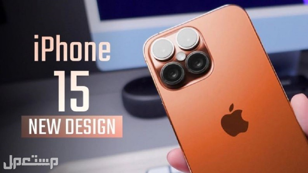 صور ايفون 15 برو - iphone 15 pro تعرف على المواصفات والأسعار