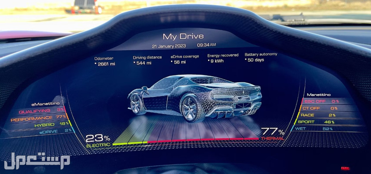 فيراري 296 GTB 2023 صور اسعار مواصفات وفئات تقنيات فيراري 296 GTB 2023