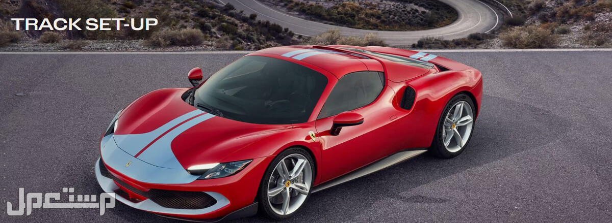 فيراري 296 GTS 2023 صور اسعار مواصفات وفئات أناقة فيراري 296 GTS 2023