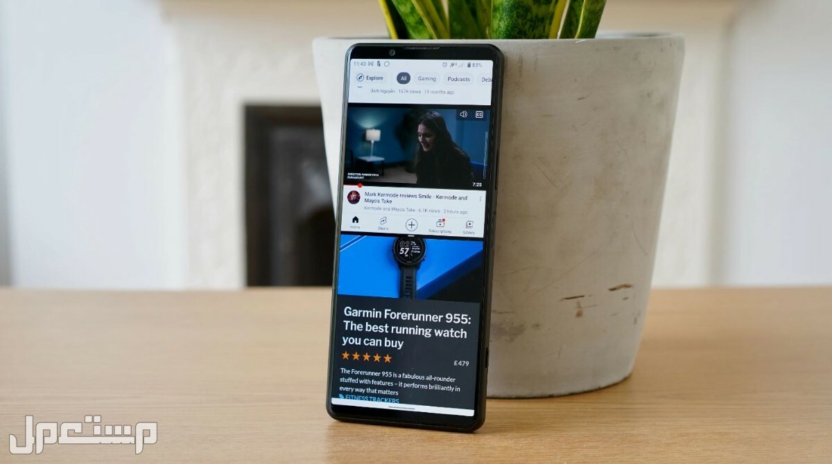 مواصفات هاتف سوني اكسبيريا Sony Xperia 5 IV مقارنة بـ ايفون 13 برو