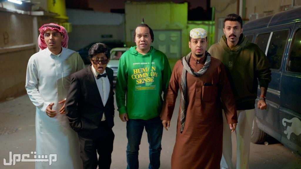 مسلسل شباب البومب 11 الحلقة 20 بعنوان "هوشة"