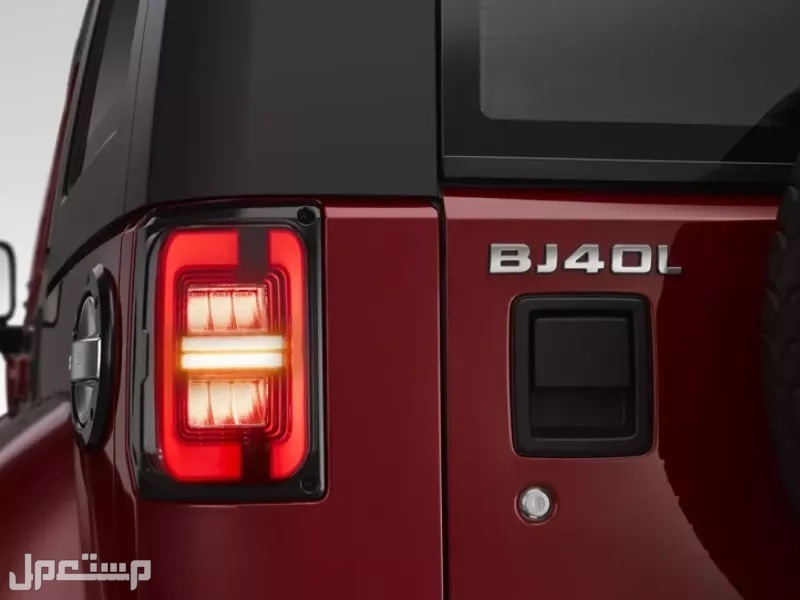 سيارة بايك بي جاي 40 بلس شامبيون BAIC BJ40 PLUS Champion 2023 مواصفات وصور واسعار مصابيح خلفية سيارة بايك بي جاي 40 بلس BAIC BJ40 PLUS 2023