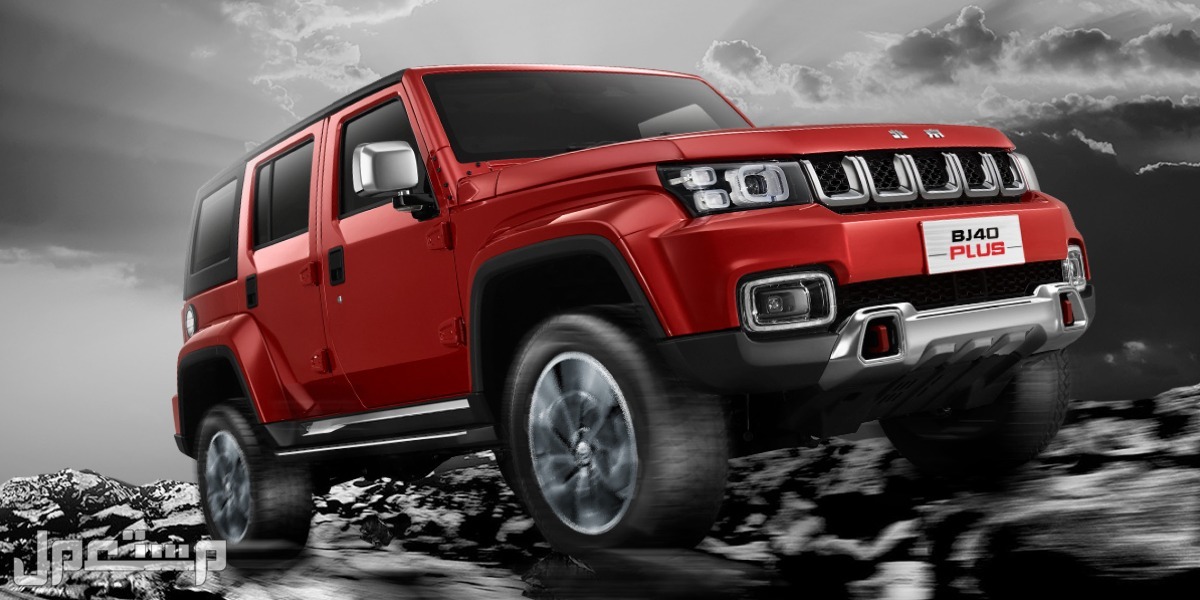 سيارة بايك بي جاي 40 بلس شامبيون BAIC BJ40 PLUS Champion 2023 مواصفات وصور واسعار صورة سيارة بايك بي جاي 40 بلس BAIC BJ40 PLUS 2023