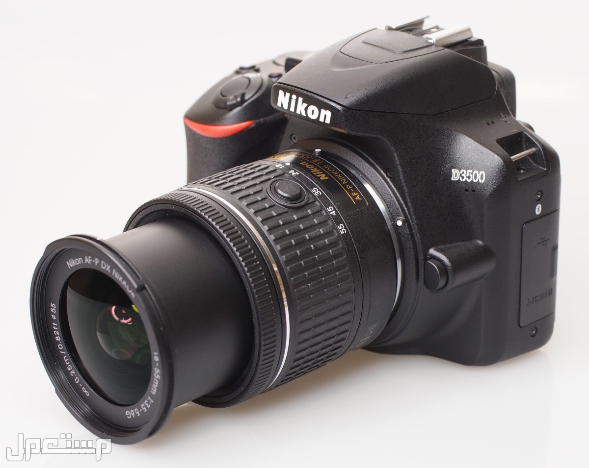 مواصفات ومميزات وأسعار أفضل أنواع كاميرات نيكون للمحترفين في البحرين كاميرا Nikon D3500