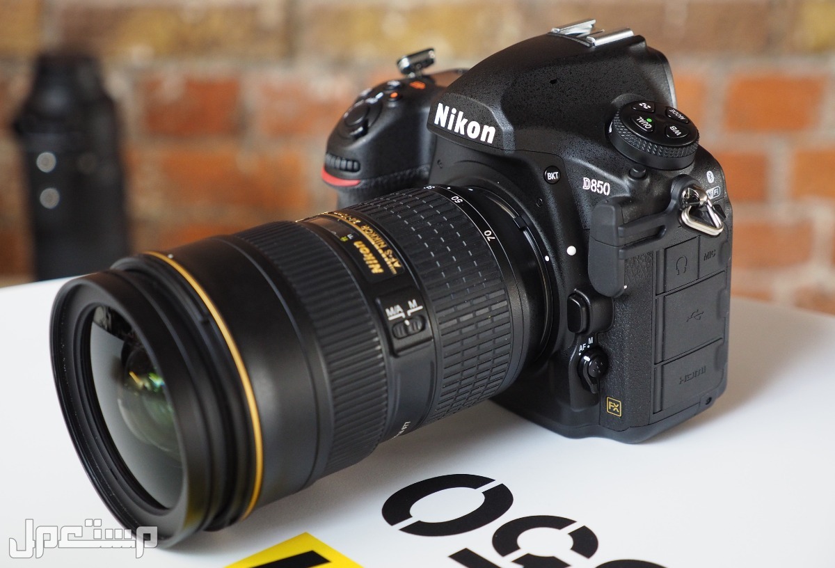 مواصفات ومميزات وأسعار أفضل أنواع كاميرات نيكون للمحترفين في البحرين كاميرا Nikon D850