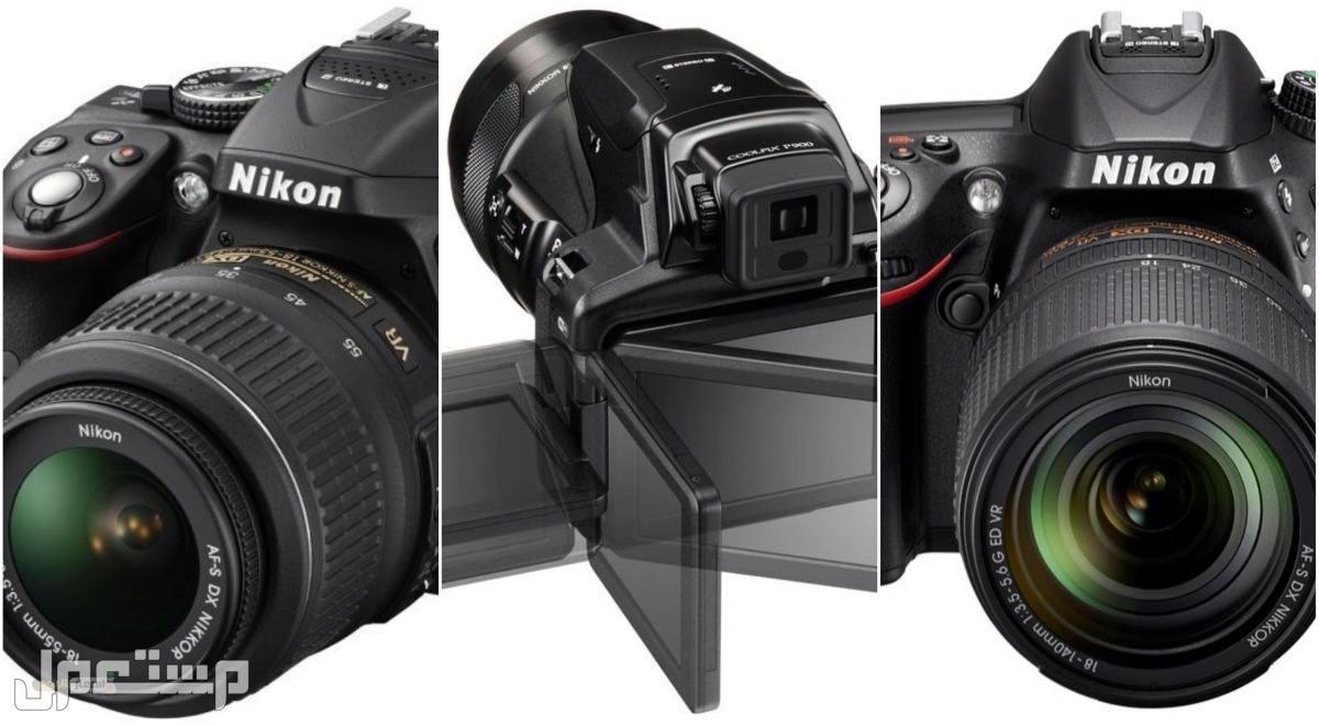 مواصفات ومميزات وأسعار أفضل أنواع كاميرات نيكون للمحترفين في الإمارات العربية المتحدة مميزات كاميرات نيكون