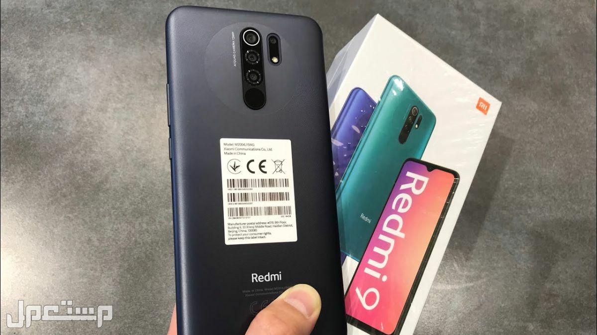 هاتف redmi 9 من شاومي تعرف على الأسعار والمواصفات