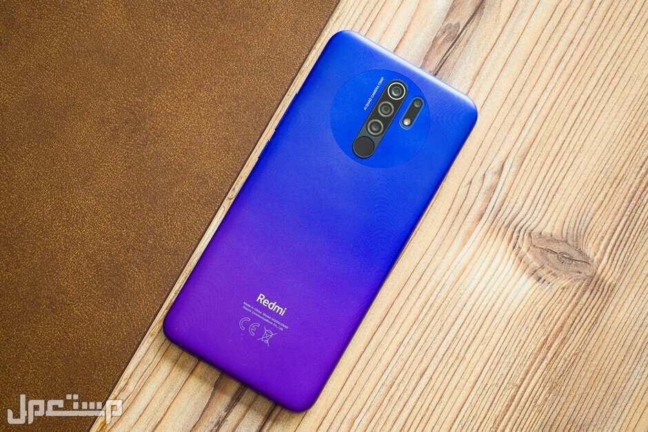 هاتف redmi 9 من شاومي تعرف على الأسعار والمواصفات