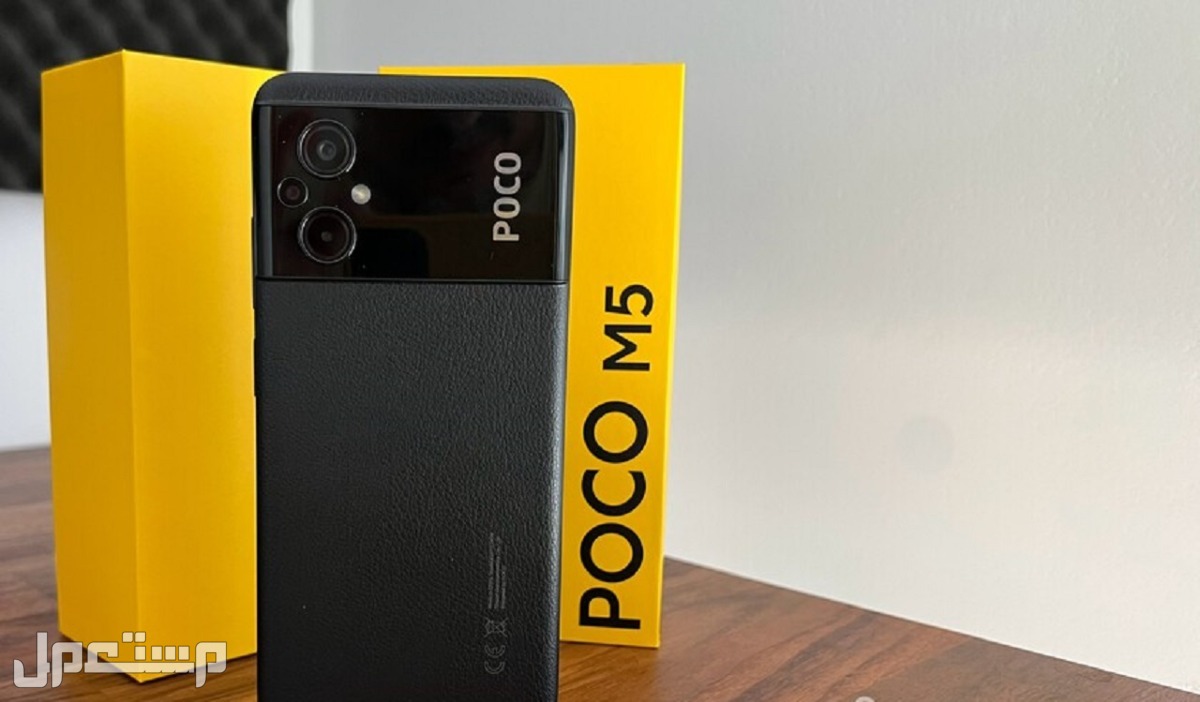 تعرف على أفضل هواتف بوكو poco في 2023 بوكو ام 5