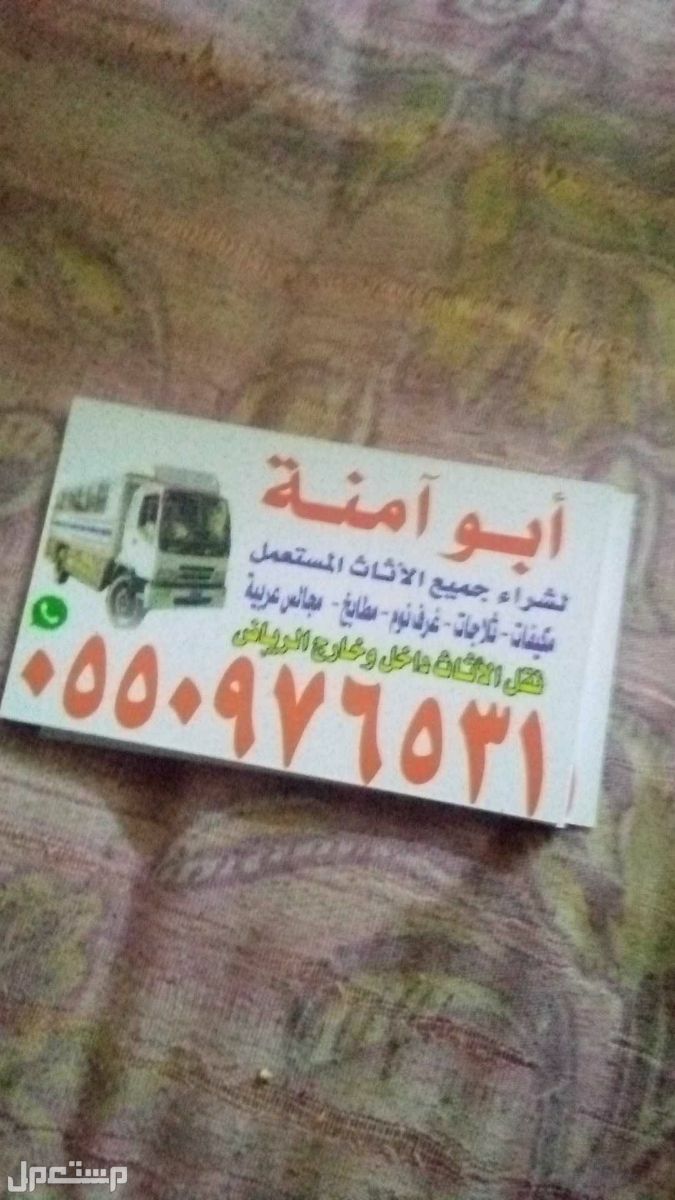 شراء مكيفات مستعمله حي الفيحاء في الرياض بسعر 250 ريال سعودي