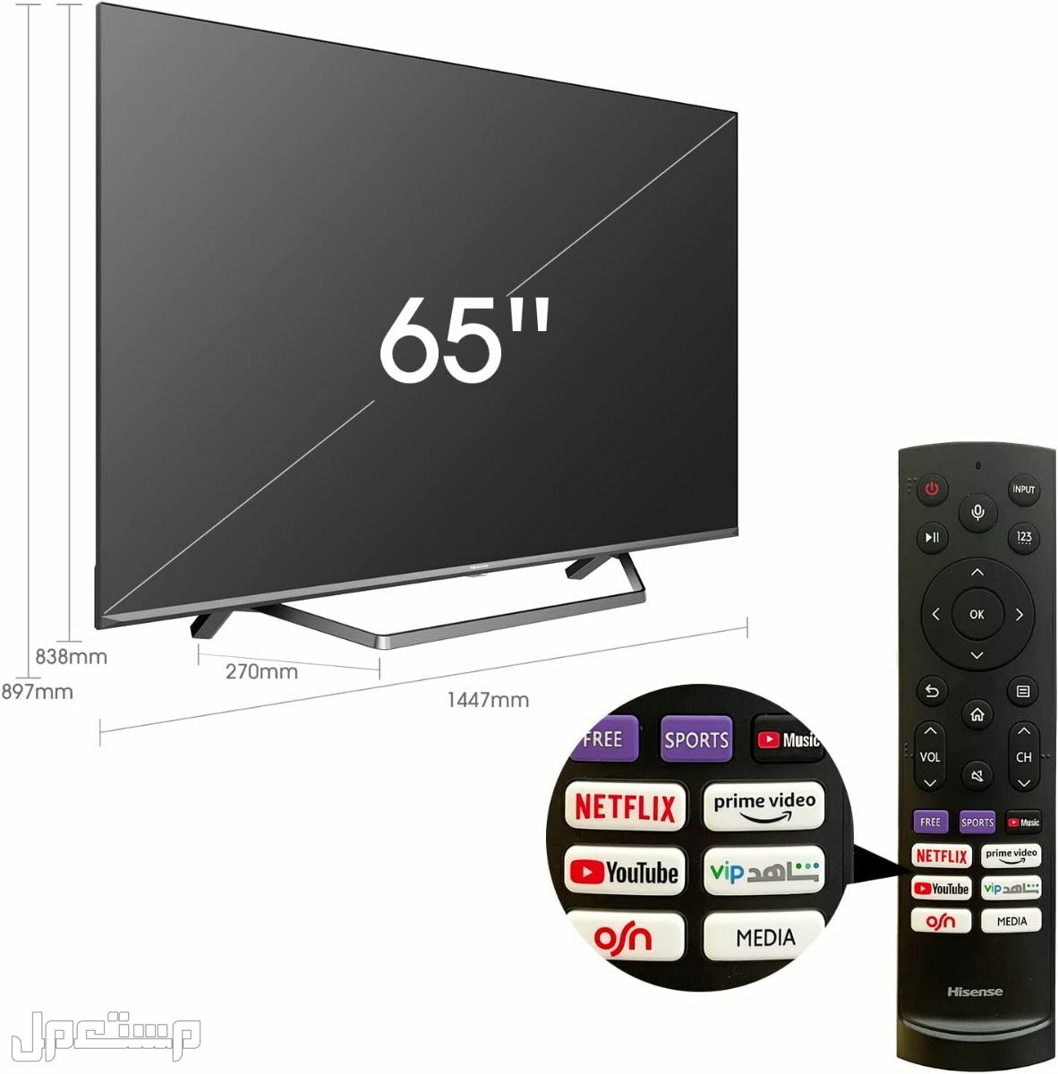 اسعار شاشات التلفزيون هايسنس.. بالمواصفات والصور شاشة التلفزيون هايسنس 65 بوصة موديل 65U7GQ