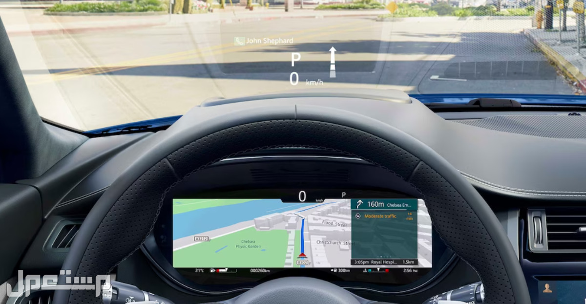 جاكوار اي بيس E-Pace 2023 صور اسعار مواصفات وفئات نظام الملاحة في جاكوار اي بيس E-Pace 2023
