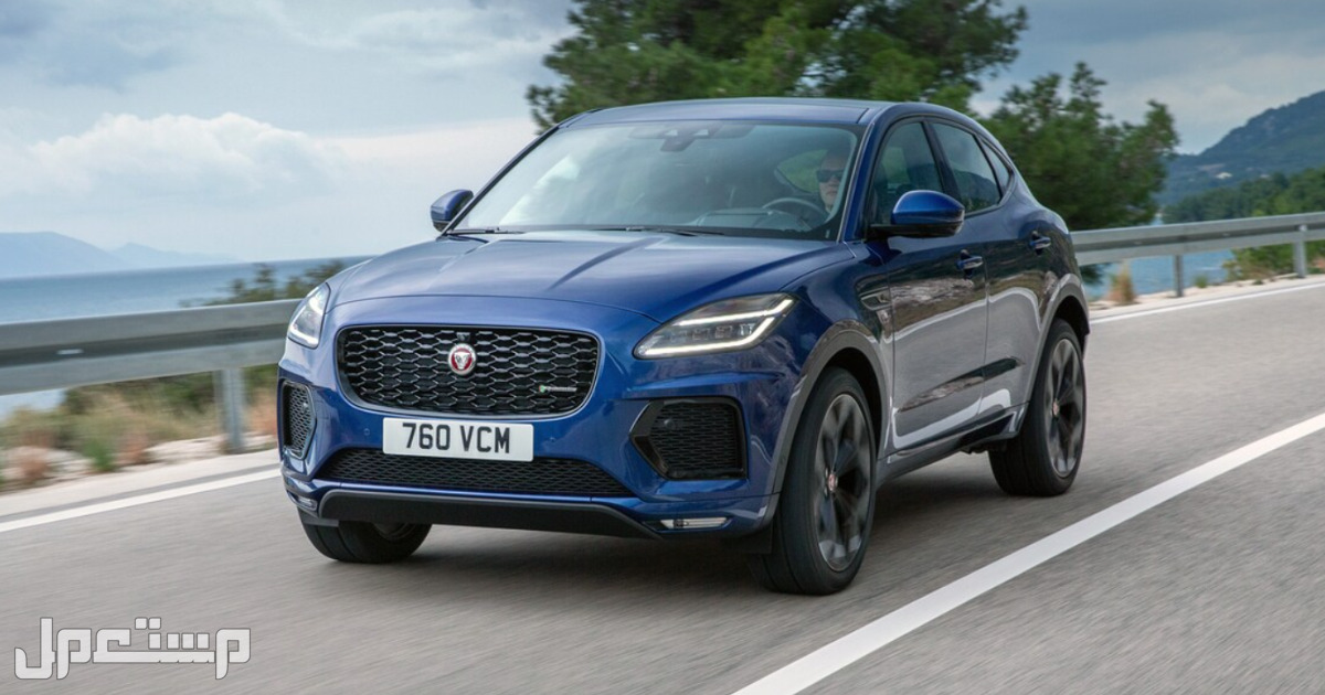 جاكوار اي بيس E-Pace 2023 صور اسعار مواصفات وفئات أناقة جاكوار اي بيس E-Pace 2023