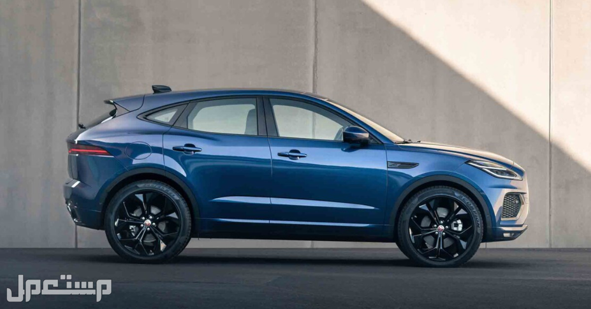 جاكوار اي بيس E-Pace 2023 صور اسعار مواصفات وفئات قوّة جاكوار اي بيس E-Pace 2023