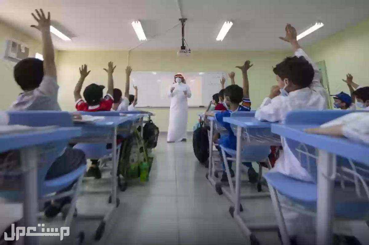 موعد عودة الطلاب بعد إجازة عيد الفطر 1444 في السعودية دوام المدارس