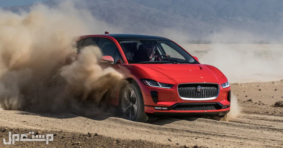 جاكوار اي بيس I-Pace 2023 صور اسعار مواصفات وفئات قوّة جاكوار اي بيس I-Pace 2023
