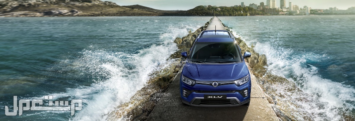 سيارة سانج يونج اكس ال في SSANGYONG XLV Comfort 2023 مواصفات وصور واسعار صورة سيارة سانج يونج اكس ال في SSANGYONG XLV 2023