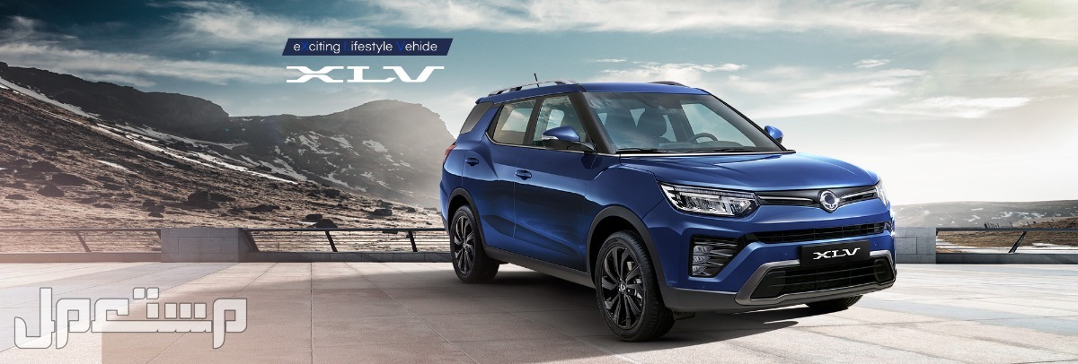 سيارة سانج يونج اكس ال في SSANGYONG XLV Comfort 2023 مواصفات وصور واسعار صورة سيارة سانج يونج اكس ال في SSANGYONG XLV 2023