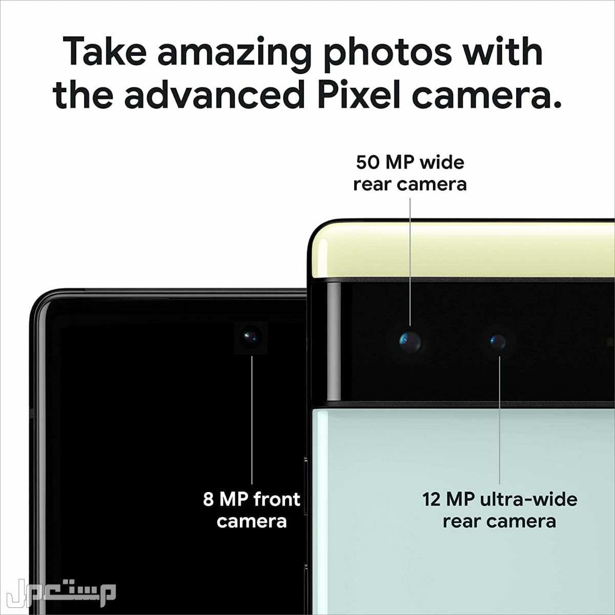 هواتف جوجل: كل ما تحتاج لمعرفته حول هواتف Pixel جوال بيكسل