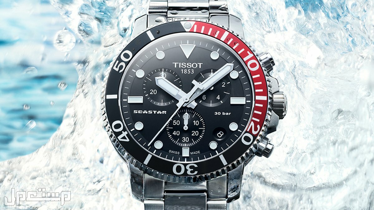 مميزات جعلت ساعات تيسوت Tissot الأكثر طلبا الآن ساعة تيسوت بمكونات عالية الجودة