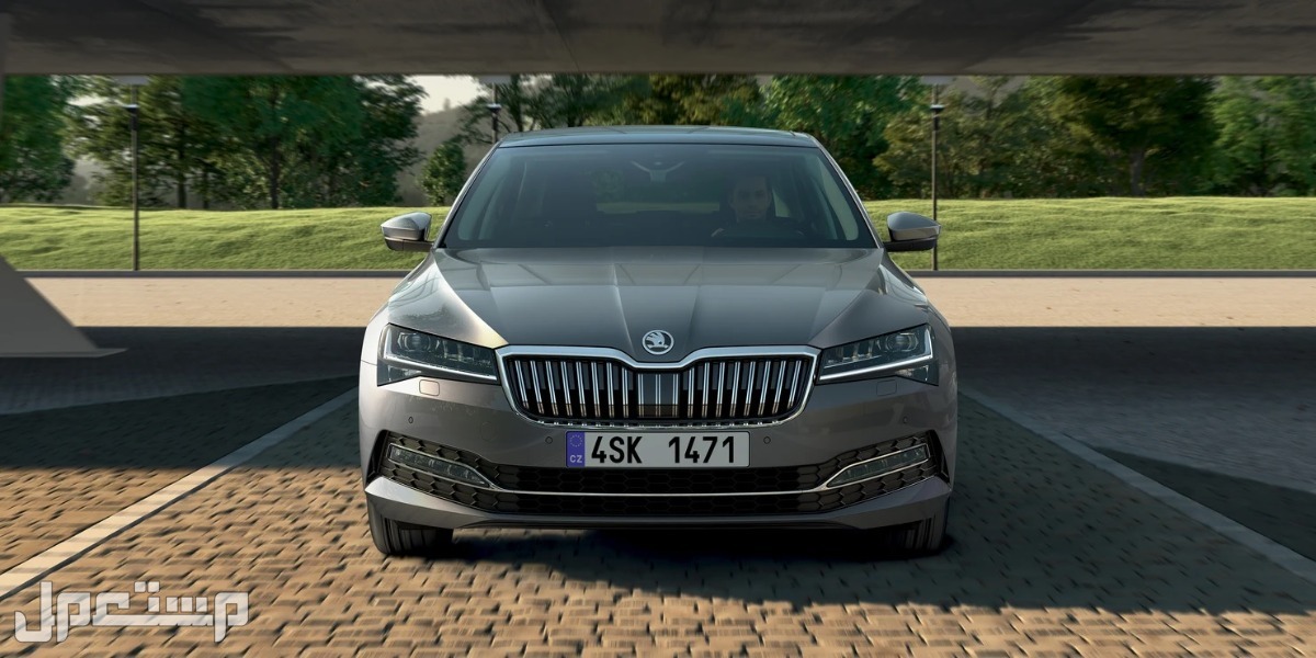 سيارة سكودا سوبيرب SKODA SUPERB TSI Style Plus 2.0 2023 مواصفات وصور واسعار صورة سيارة سكودا سوبيرب SKODA SUPERB 2023