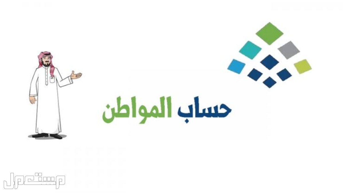 حساب المواطن: تعرف على حقيقة تأثير وثيقة العمل الحر على الدعم في الكويت حساب المواطن
