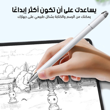 قلم تاتش خاص  بالأجهزة الذكية والجوالات الذكية متوفر للطلب لكل المدن والتوصيل والشحن مجانا