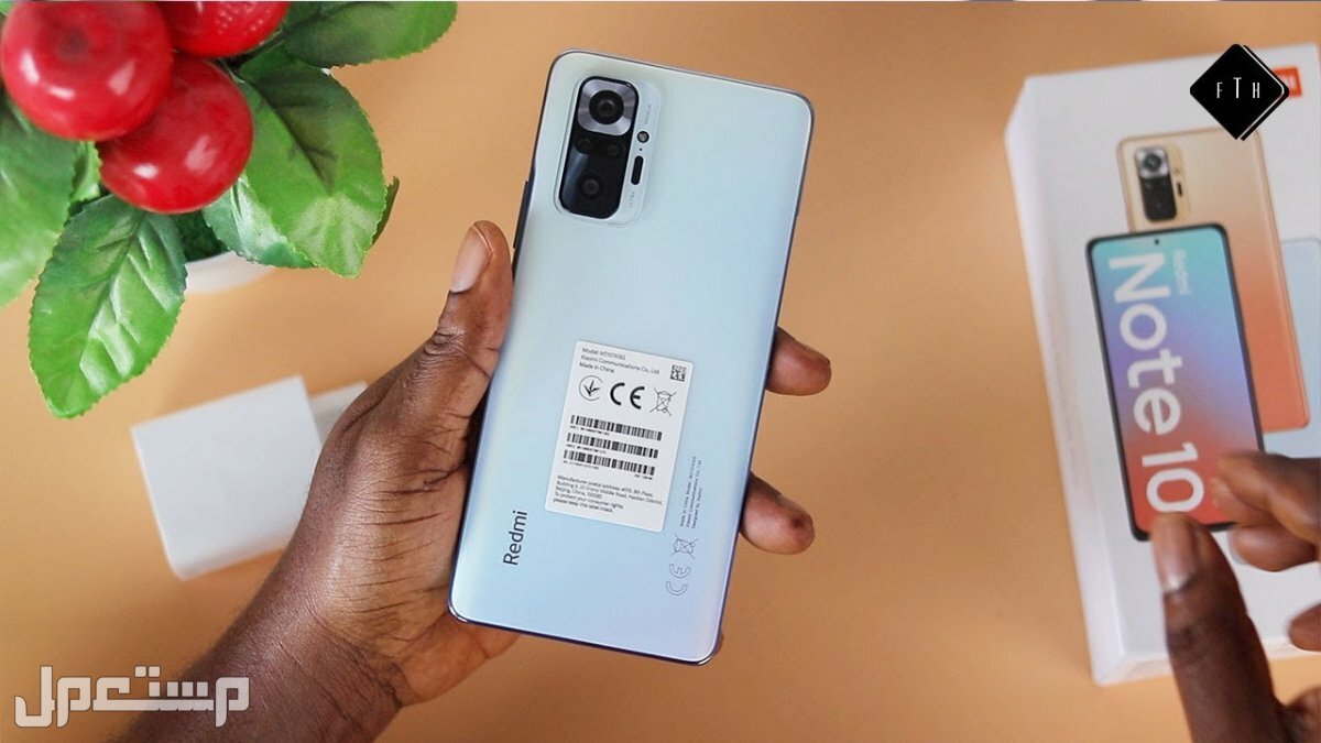 تعرف على سعر هاتف ريدمي نوت 10 برو  Xiaomi Redmi Note 10 Pro