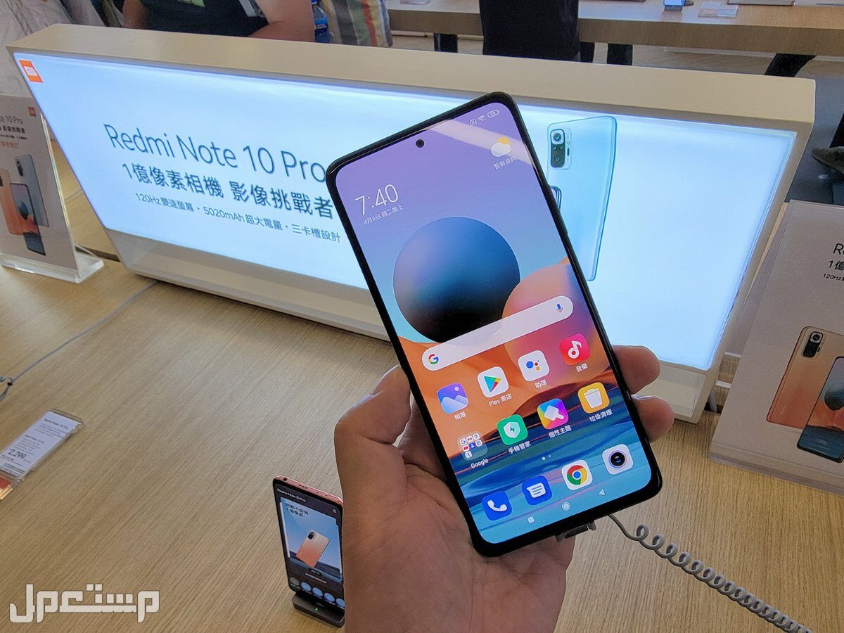 تعرف على سعر هاتف ريدمي نوت 10 برو  Xiaomi Redmi Note 10 Pro