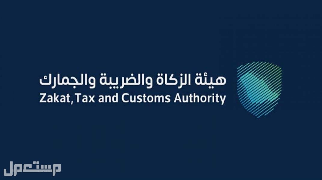 تعرف على طريقة حساب الضريبة الانتقائية في موريتانيا هيئة الزكاة والضريبة
