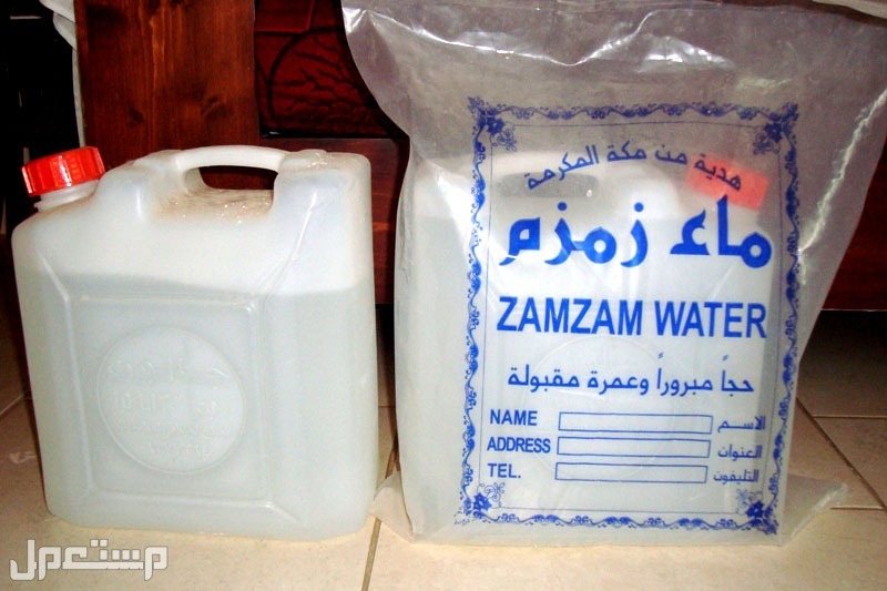 4 نصائح للمعتمرين عند شحن ماء زمزم في الطائرات عبوات ماء زمزم