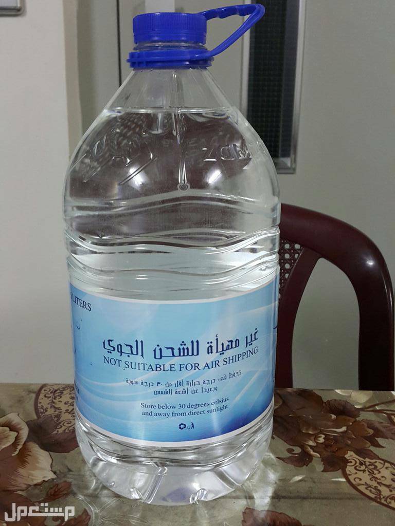 4 نصائح للمعتمرين عند شحن ماء زمزم في الطائرات في مصر