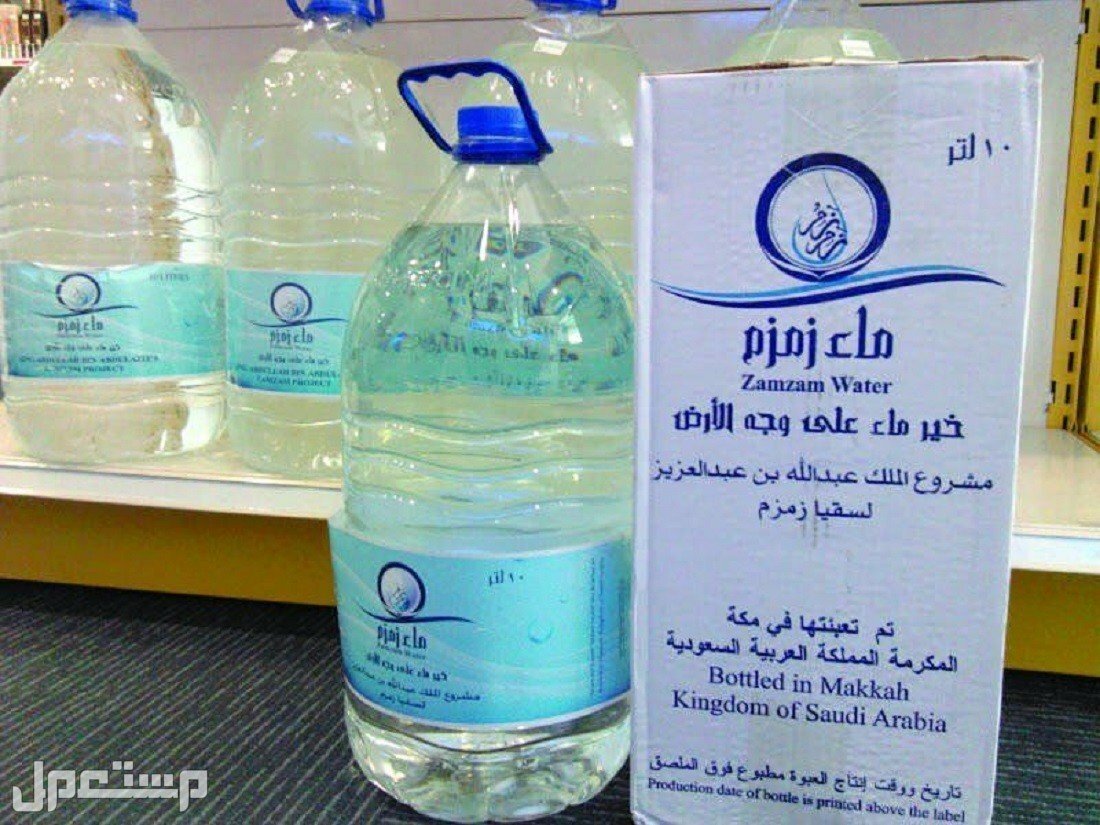 4 نصائح للمعتمرين عند شحن ماء زمزم في الطائرات في البحرين