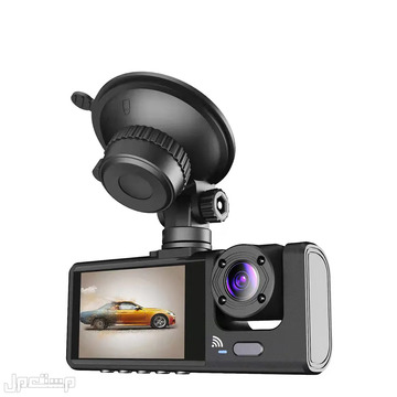 داش كام كاميرا أمامية و خلفية للسيارة متوفرة تدعم الرؤية الليلية متوفرة للطلب لكل المدن والتوصيل والشحن مجانا