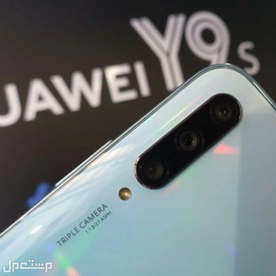 مراجعة هاتف هواوي Huawei y9s والفرق بينه وبين هواوي Y9a في السودان