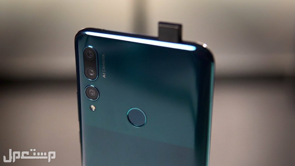 تعرف على مواصفات وسعر هاتف هواوي y7 برايم..هل يستحق الشراء في 2023؟ Huawei Y9 Prime